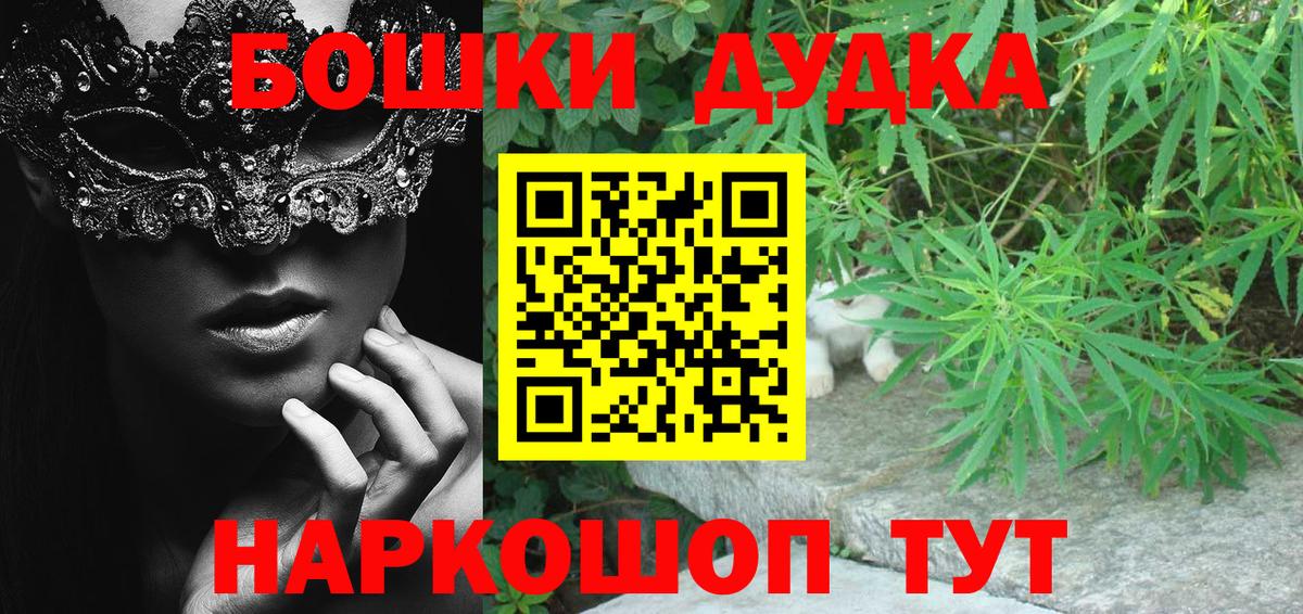 Шишки марихуана ГИДРОПОН  Канабис планчик  Канабис ГИДРОПОН  Вход с VPN  Усть-Лабинск  Марихуана семена 